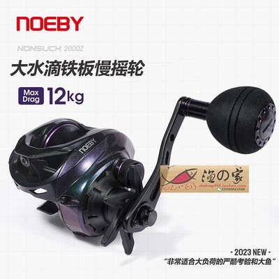 诺比威海10大水滴铁板轮轻巧强悍