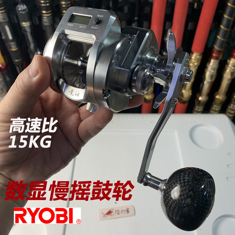 利优比RYOBI竞海NX300铁板慢摇数显鼓轮带卸力报警高速比线规同步,户外/登山/野营/旅行用品,鱼线轮,淘宝优惠券,粉丝福利购,淘宝优惠卷