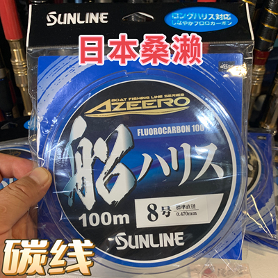 日本桑濑船碳素碳线前导线