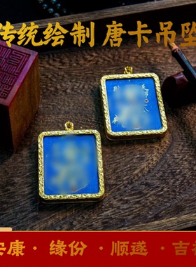 龙虎山手绘赵公明紫薇讳道牌吊坠