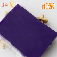 Фиолетовый C34