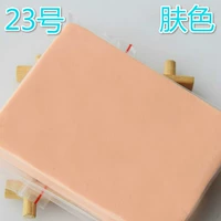 23 Цвет кожи