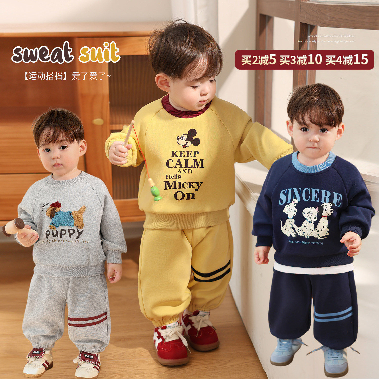 小O爸男婴童 男宝宝春秋运动卫衣套装2026年新款卡通印花婴儿秋装