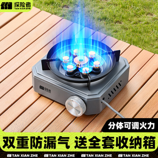 卡式炉户外便携式分体式煮茶炉燃气炉露营炊具新款炉具猛火分离式