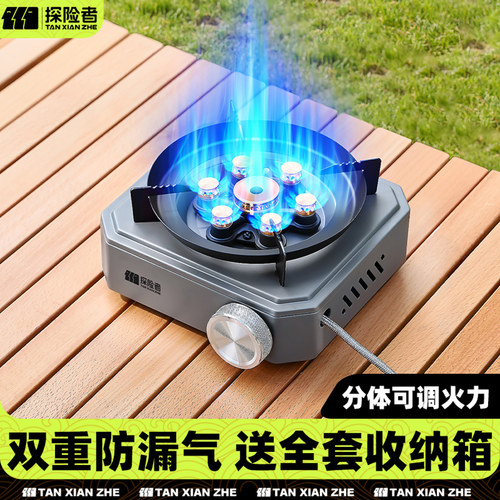 探险者卡式炉户外炊具新款炉具
