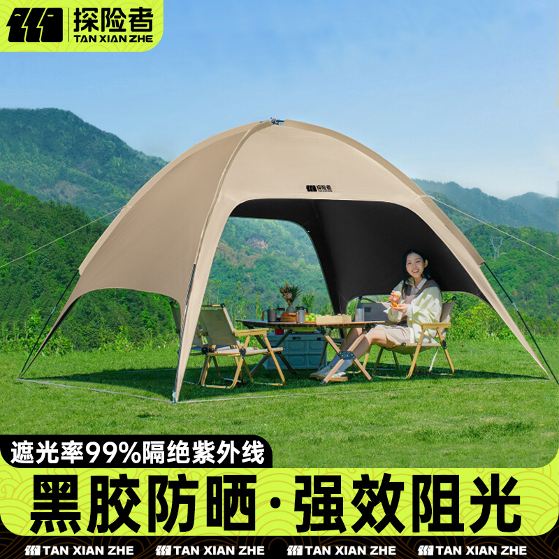 探险者防晒黑胶穹顶天幕帐篷