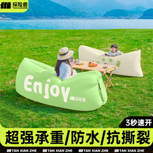 探险者懒人充气沙发3秒速开便携