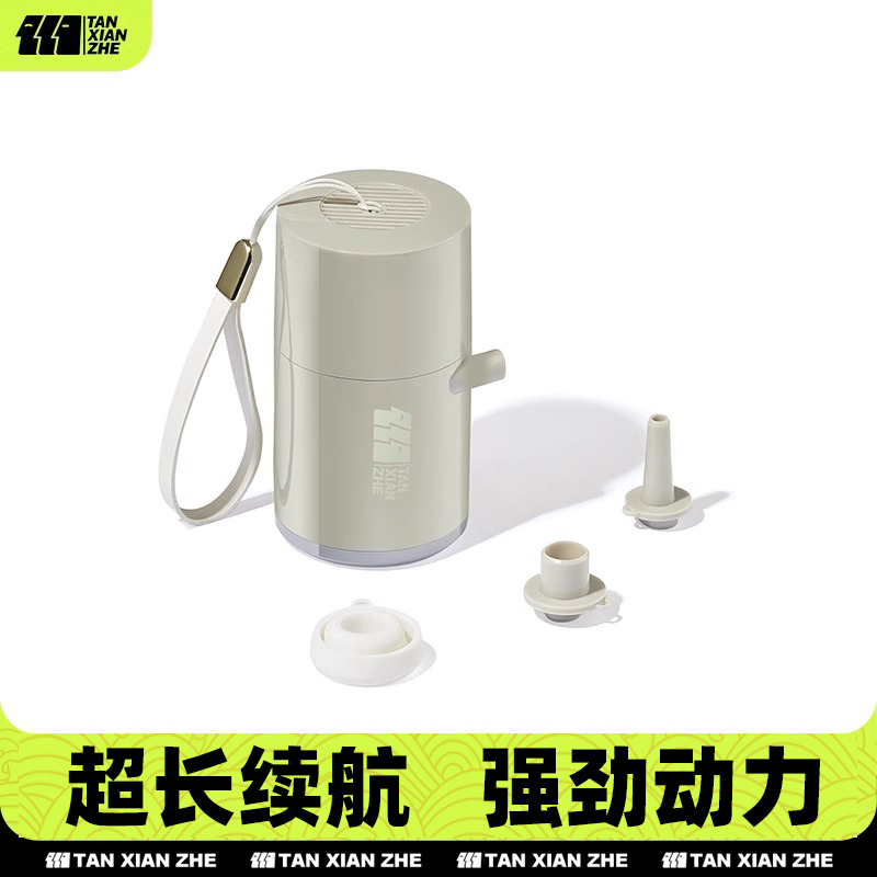 探险者充气泵便携蓄电照明