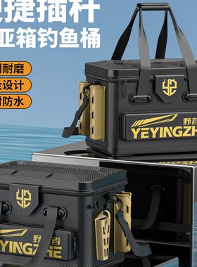 野营者加厚可坐人路亚活鱼桶