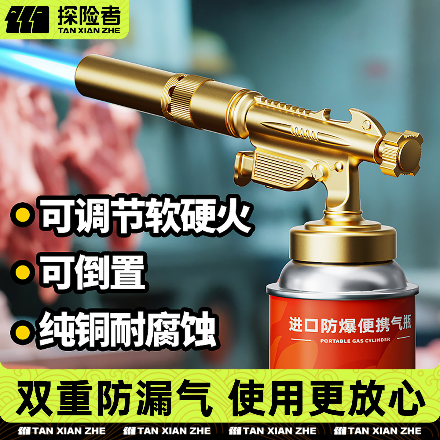 喷枪喷火烤枪烧毛家用喷火器