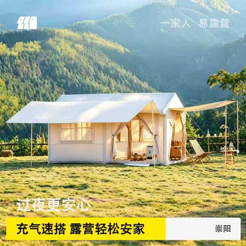 探险者充气帐篷户外露营过夜防雨