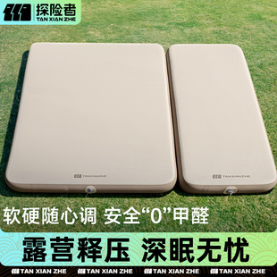 探险者充气床垫户外露营睡垫打地铺家用便携帐篷充气垫拉丝气垫床
