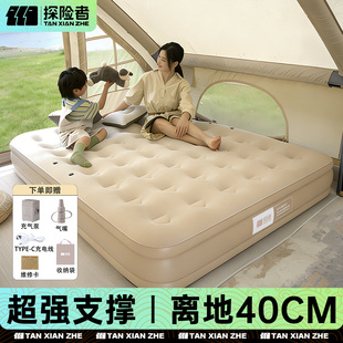 探险者户外露营家用充气床垫打地铺全自动睡垫便携帐篷折叠气垫