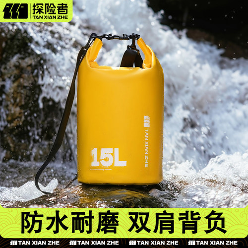 探险者防水大容量轻便双肩包