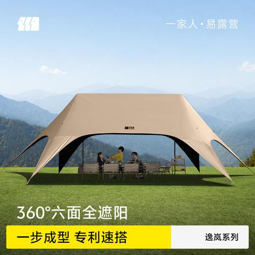 探险者2025新款黑胶天幕
