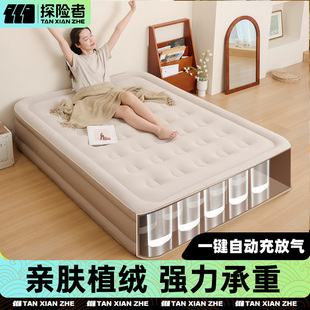 探险者充气床垫打地铺新款全自动便携睡垫折叠床单人家用冲气垫床