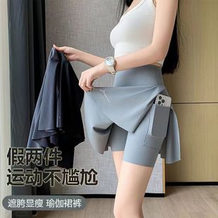 瑜伽服女帶口袋假兩件運(yùn)動(dòng)健身服跑步訓(xùn)練緊身褲 2025新款 裙