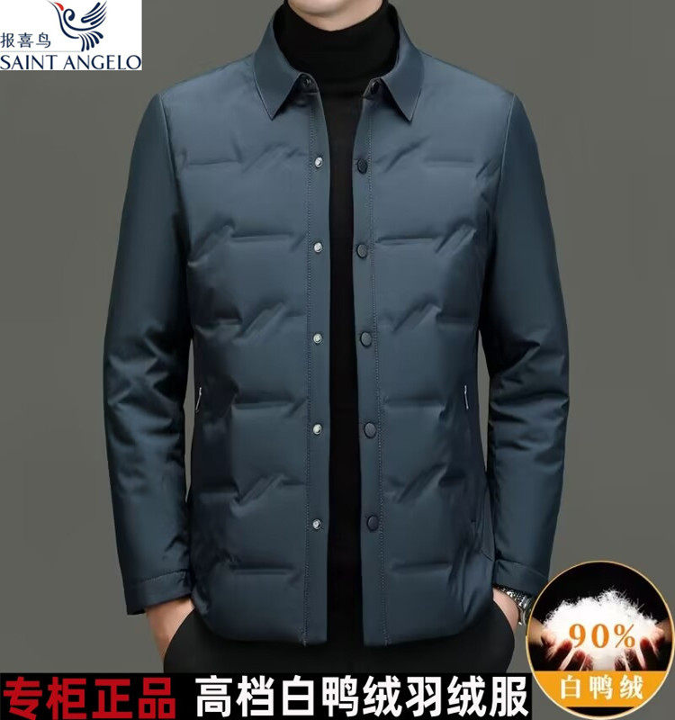 报喜鸟轻薄羽绒服男冬季商务休闲保暖大码夹克潮牌男装白鸭绒外套