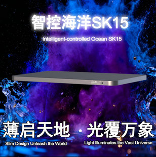 XR30蓝牙WIFI智能遥控日出日落 SK15天空灯SKY平板海水珊瑚灯ATI