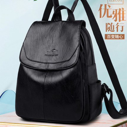 双肩包包2024新款潮流大容量妈妈包软皮时尚百搭女士旅行背包女包,箱包皮具/热销女包/男包,双肩背包,淘宝优惠券,粉丝福利购,淘宝优惠卷
