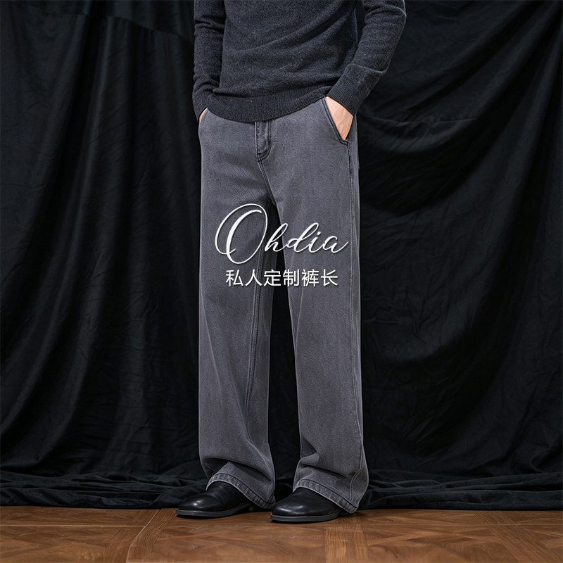 Ohdia秋冬男士牛仔裤男款2026新款裤子男定制烟灰莱卡弹力直筒A字