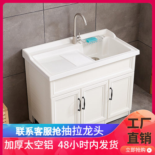 太空铝洗衣柜阳台定制一体柜落地