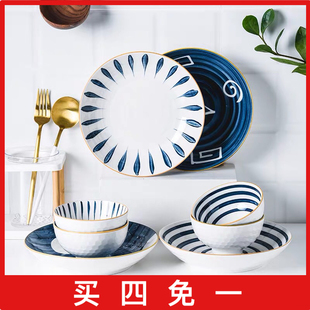 日式 青瑶釉下彩米饭碗手绘陶瓷吃饭碗个性 菜盘深盘家用餐具套装