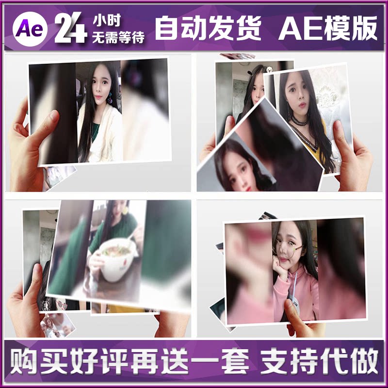 手势放置100张照片轮播简约时尚风格感婚礼爱情表白小视频ae模板