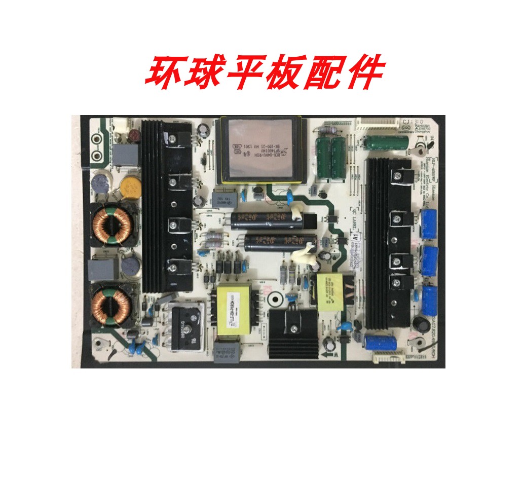 原装海信LED/42/47/55/K560/J3D/X3D 电源板RSAG7.820.4903
