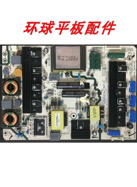原装海信LED/42/47/55/K560/J3D/X3D 电源板RSAG7.820.4903