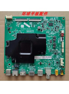 原装TCL 55D10 55V6 55D10主板40-M848CJ-MAA2HG屏LVU550NDFL