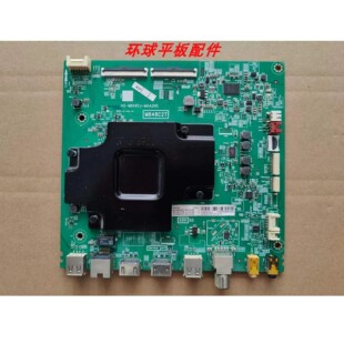 原装TCL 55D10 55V6 55D10主板40-M848CJ-MAA2HG屏LVU550NDFL