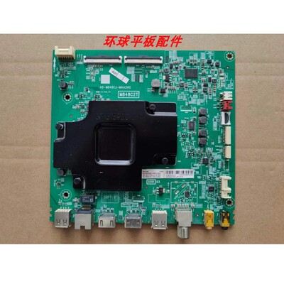 主板40-M848CJ-MAA2HG
