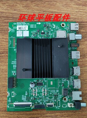 酷开 50P31主板A7R3010 N012406-001986-004屏SDL500WY(PD0-J16)