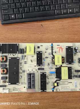 原装 创维 75G3D电源板N012402-000607-001 05-P00401A-01A电路板