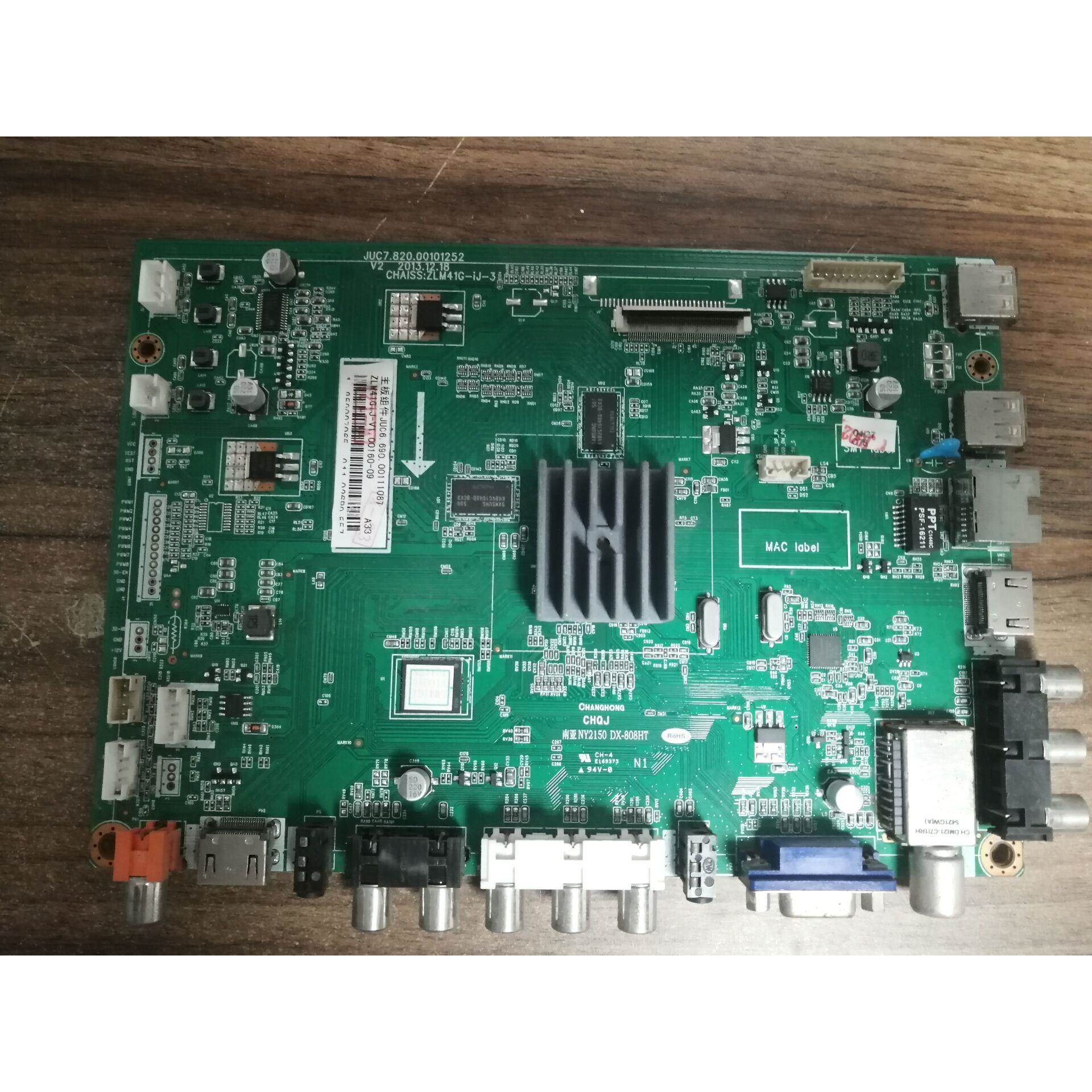 盛长虹LED48/50C2000i 50/55C2080i 42C3000i主板JUC7.820.001012