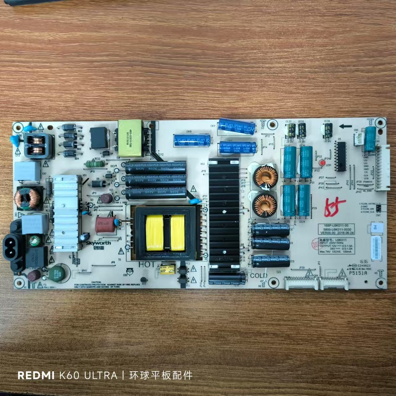 原装创维55G755G8电源板