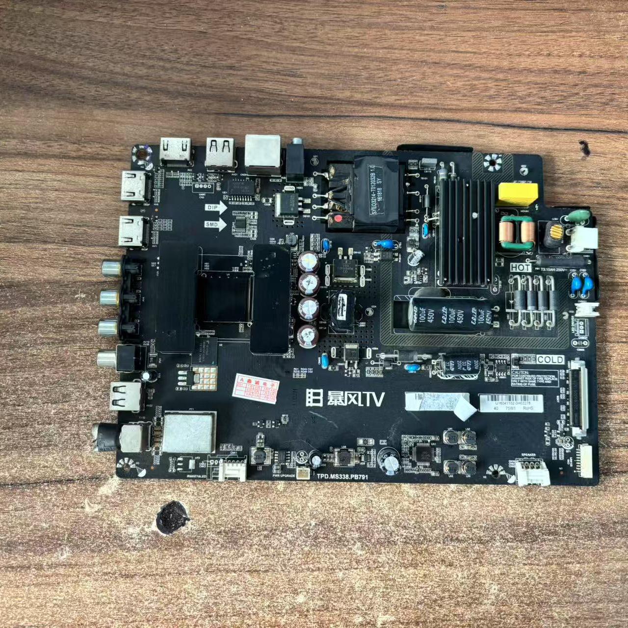 原装暴风40X B40C61主板TPD.MS338.PB791屏DS40M62-DS01实图