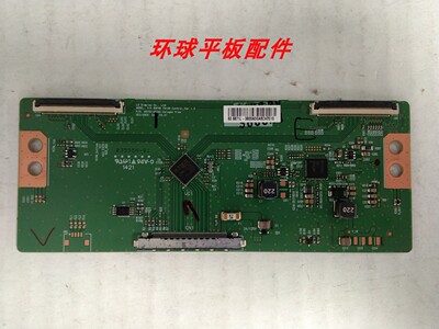 原装拆机 创维60/65E510E康佳LED60X1800A逻辑板6870C-0529A
