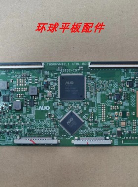 原装 索尼KDL-65R580C逻辑板65T37-C07 T650HVN12.1 测试