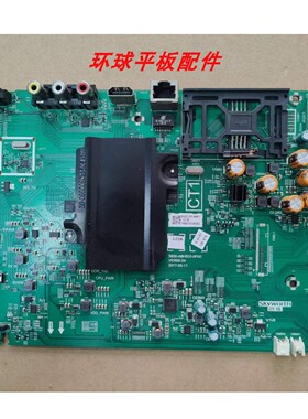 创维50G3 58G3 50V7 55G6B/55V8S/55G3主板5800-A8H520-0P00 1P00