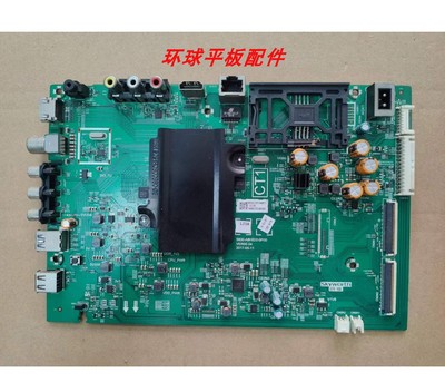 主板5800-A8H520-0P00