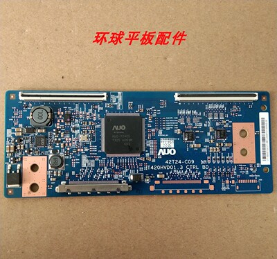 原装海尔LD55U3100 LE55A33SD逻辑板T420HVD01.3 42T24-C09