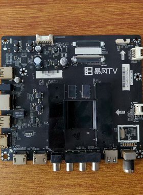 原装现货暴风55R4液晶电视主板TD.T962.796屏DS55M6M-DS13测好发