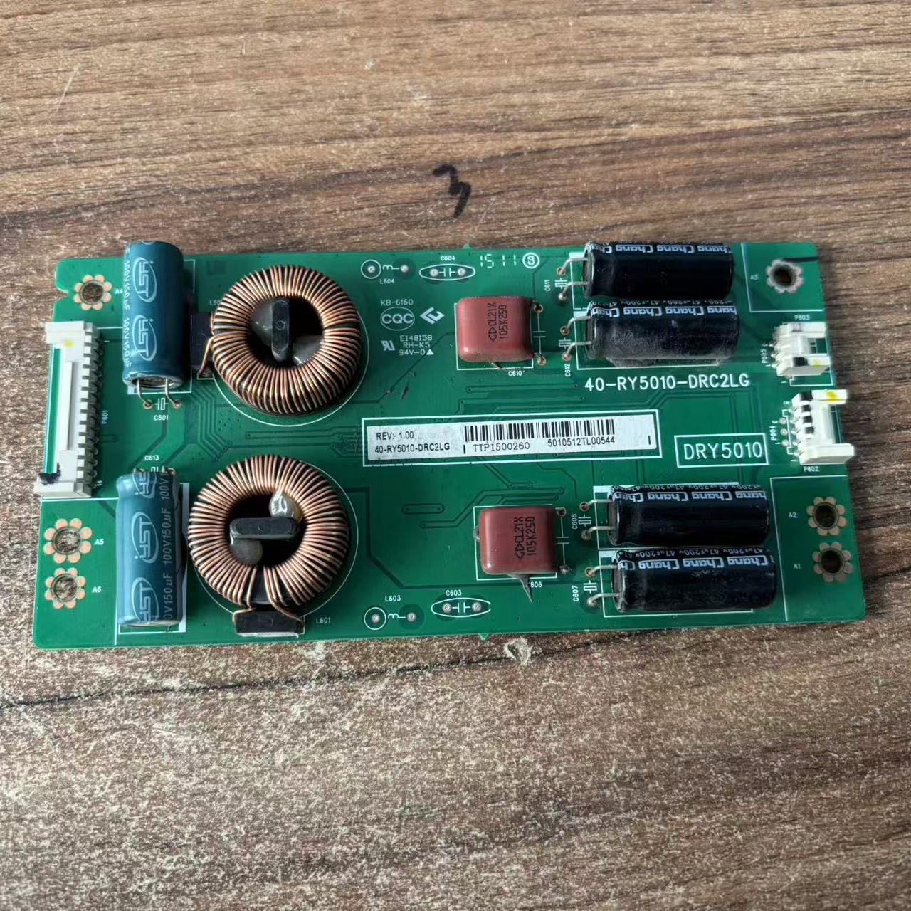 D55A710恒流板40-RY5010-DRC2