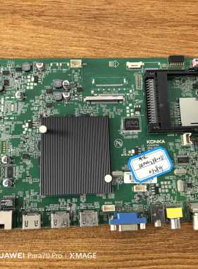 原装康佳 LED42X9800U电视主板35019762屏72000528YT 528YT现货好