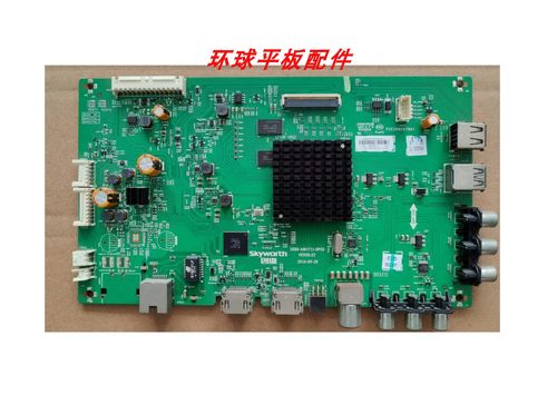 KX5555E600058E6000主板创维