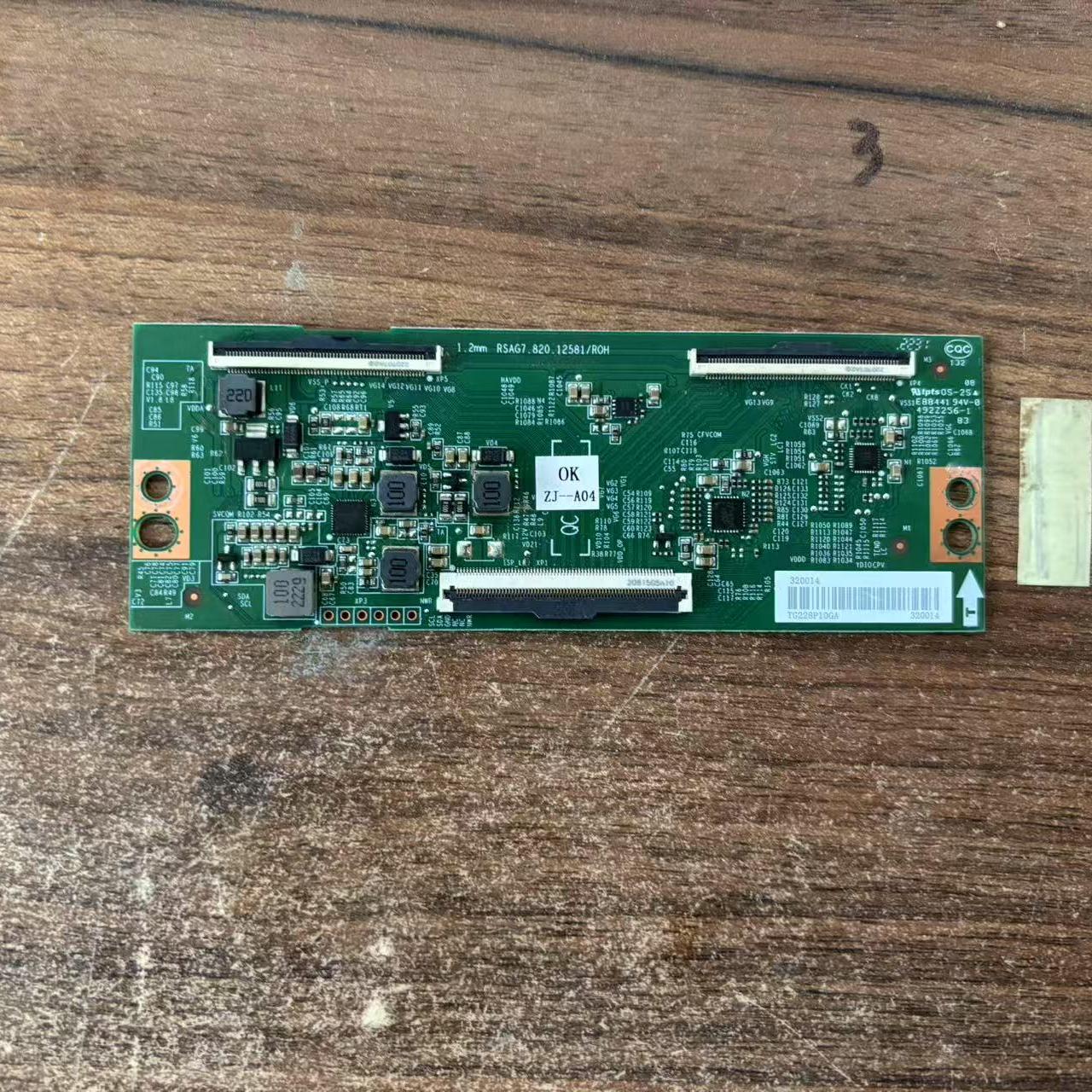 现货原装海信55E3H J55H 55寸液晶电视逻辑板RSAG7.820.12581测好