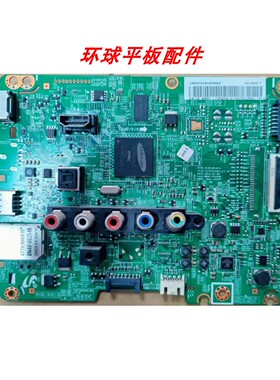 原装 三星UA32/40/46/50F5080AR UA40/46F5000AR主板BN41-01930B