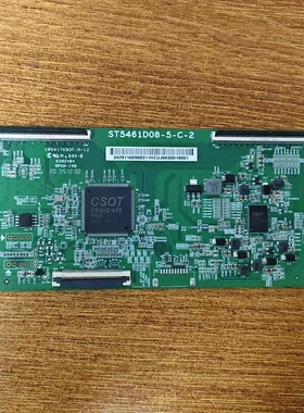 原装现货 TCL 55R625C 55寸液晶电视逻辑板ST5461D08-5-C-2实物图